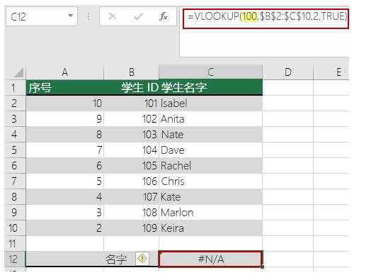 Excel 2016̳: VLOOKUPе #N/A  