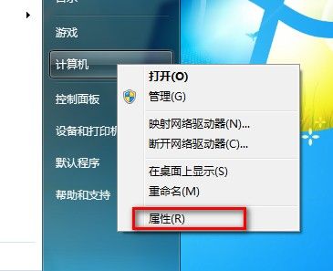 Windows 7鿴ϵͳּ