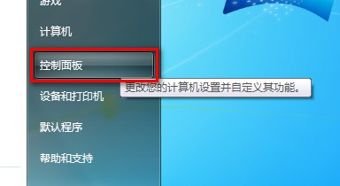 Windows 7鿴״̬ķ
