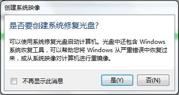 Windows 7ϵͳӳļɣ2