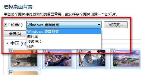 Windows 7汳ķ